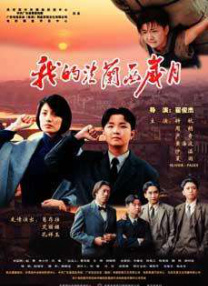 欧美亚洲一区二区三区